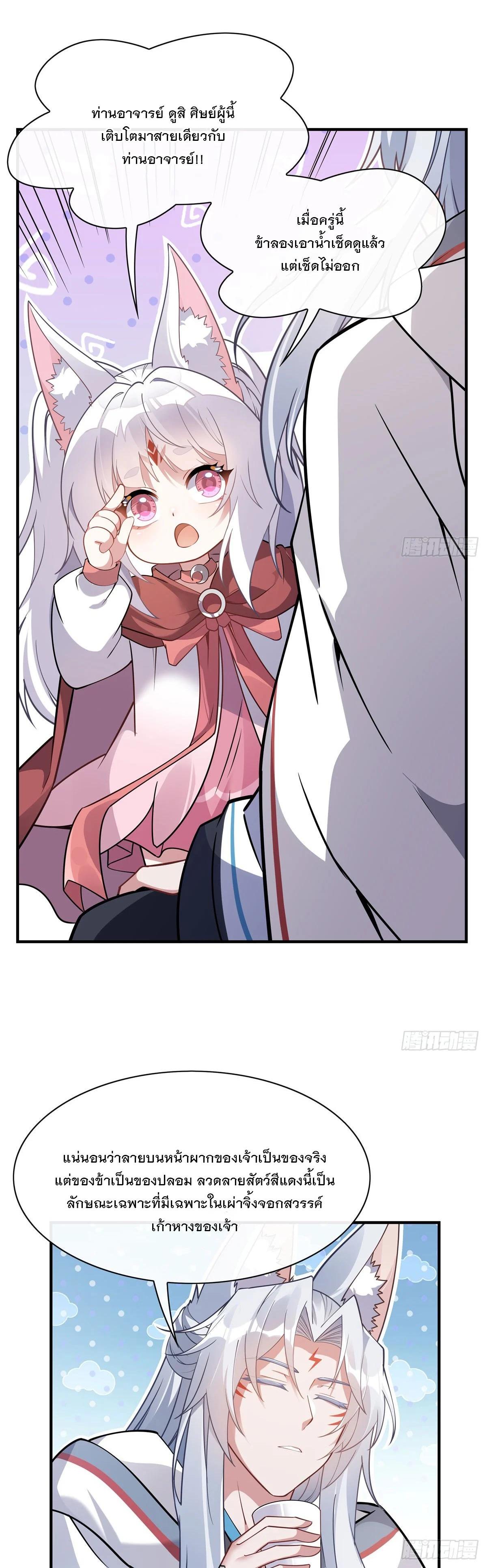 Manga-lc-com อ่านมังงะ อ่านการ์ตูน ออนไลน์ ฟรี My Female Disciples are all Future Masters of the Heavens ตอนที่ 1 2 3 4 5 6 7 8 9 10 11 12 13 14 ฟรี ไม่มีโฆษณา Manga-lc - อ่าน มังงะ อ่าน การ์ตูน ออนไลน์ อ่านมังงะ ฟรี