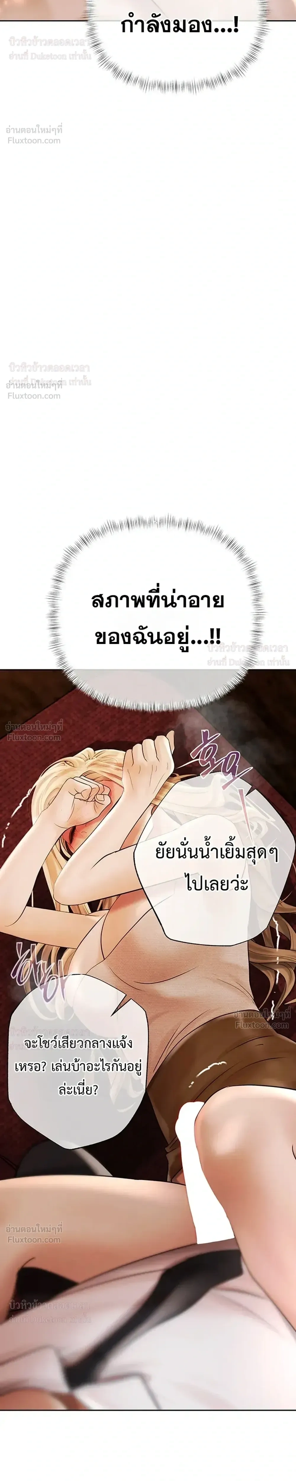 Doujin-Lc- อ่าน โดจิน มังฮวา เกาหลี ญี่ปุ่น จีน แปลไทย Money Games ตอนที่ 1 2 3 4 5 6 7 8 9 10 11 12 13 14 ฟรี ไม่มีโฆษณา อ่าน โดจิน Manhwa เกาหลี ญี่ปุ่น จีน เรามีครบ คัดมาให้เน้นๆ โดจิน 18+ รับประกันความฟินโดย  Doujin Lc