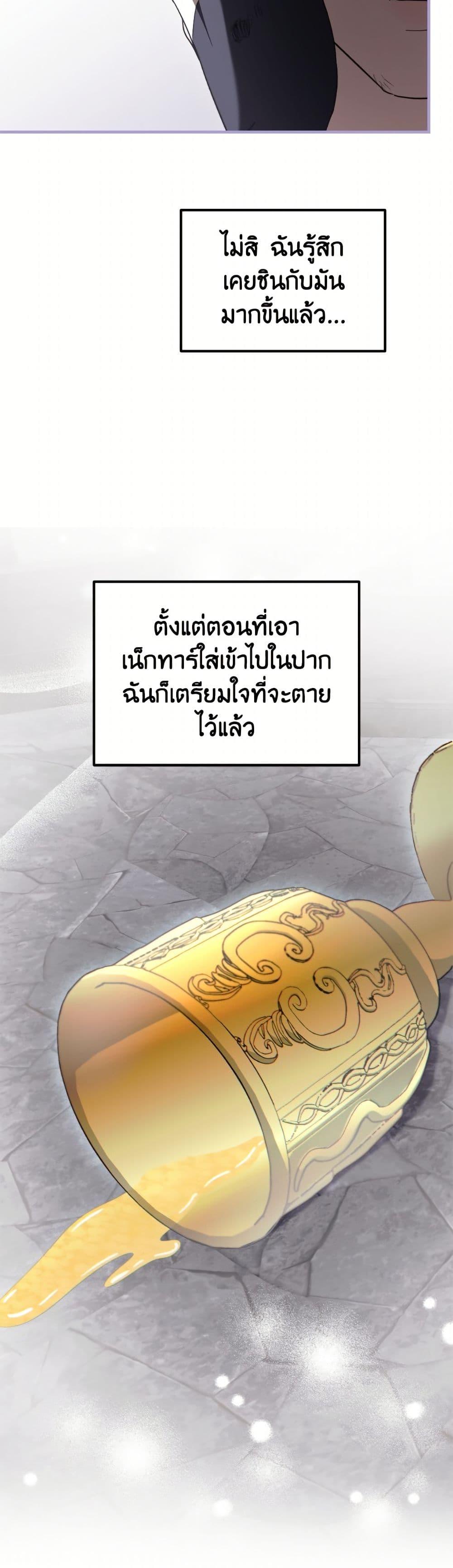 Manga-lc-com อ่านมังงะ อ่านการ์ตูน ออนไลน์ ฟรี I Don’t Want to Work! ตอนที่ 1 2 3 4 5 6 7 8 9 10 11 12 13 14 ฟรี ไม่มีโฆษณา Manga-lc - อ่าน มังงะ อ่าน การ์ตูน ออนไลน์ อ่านมังงะ ฟรี
