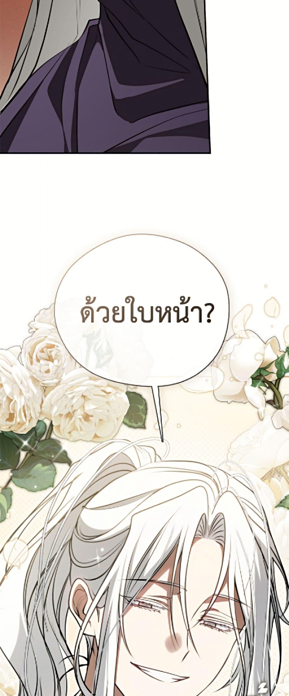 Manga-lc-com อ่านมังงะ อ่านการ์ตูน ออนไลน์ ฟรี I Failed To Throw The Villain Away ตอนที่ 1 2 3 4 5 6 7 8 9 10 11 12 13 14 ฟรี ไม่มีโฆษณา Manga-lc - อ่าน มังงะ อ่าน การ์ตูน ออนไลน์ อ่านมังงะ ฟรี