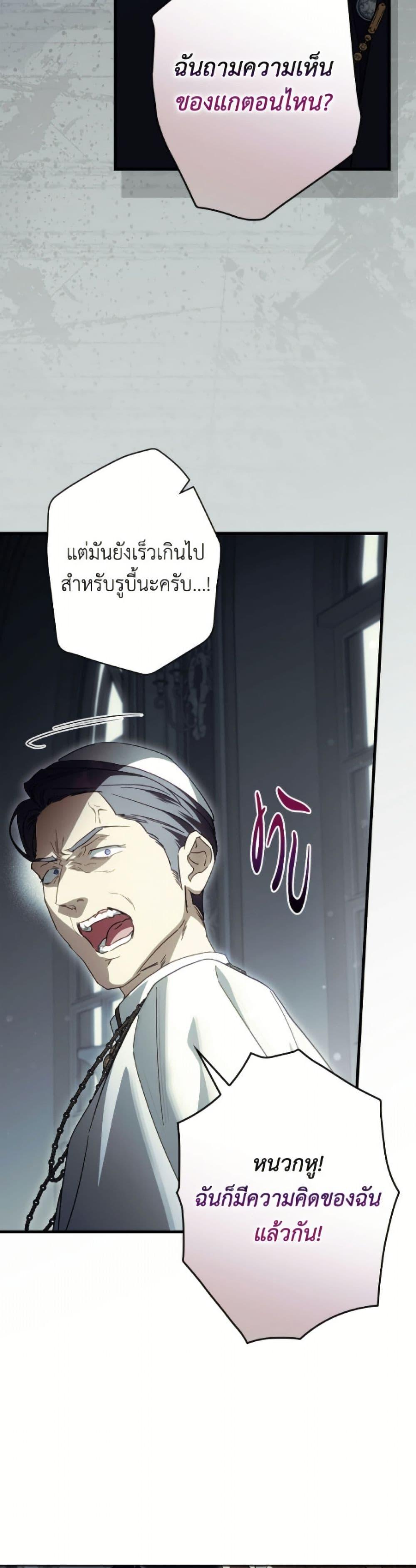 Manga-lc-com อ่านมังงะ อ่านการ์ตูน ออนไลน์ ฟรี How to Get My Husband on My Side ตอนที่ 1 2 3 4 5 6 7 8 9 10 11 12 13 14 ฟรี ไม่มีโฆษณา Manga-lc - อ่าน มังงะ อ่าน การ์ตูน ออนไลน์ อ่านมังงะ ฟรี