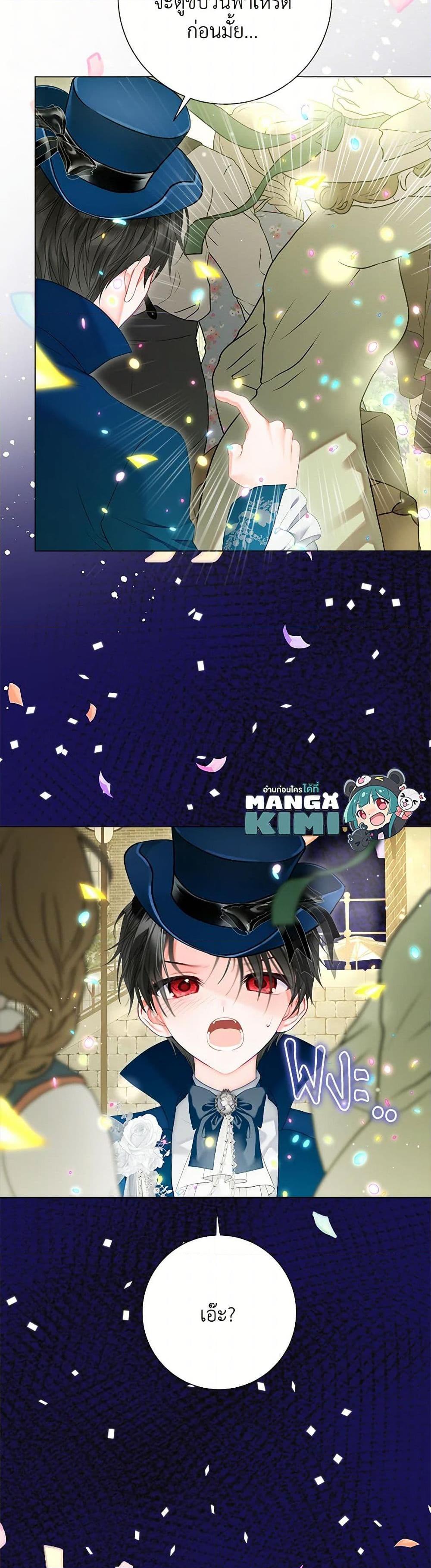 Manga-lc-com อ่านมังงะ อ่านการ์ตูน ออนไลน์ ฟรี The World Without My Sister Who Everyone Loved ตอนที่ 1 2 3 4 5 6 7 8 9 10 11 12 13 14 ฟรี ไม่มีโฆษณา Manga-lc - อ่าน มังงะ อ่าน การ์ตูน ออนไลน์ อ่านมังงะ ฟรี