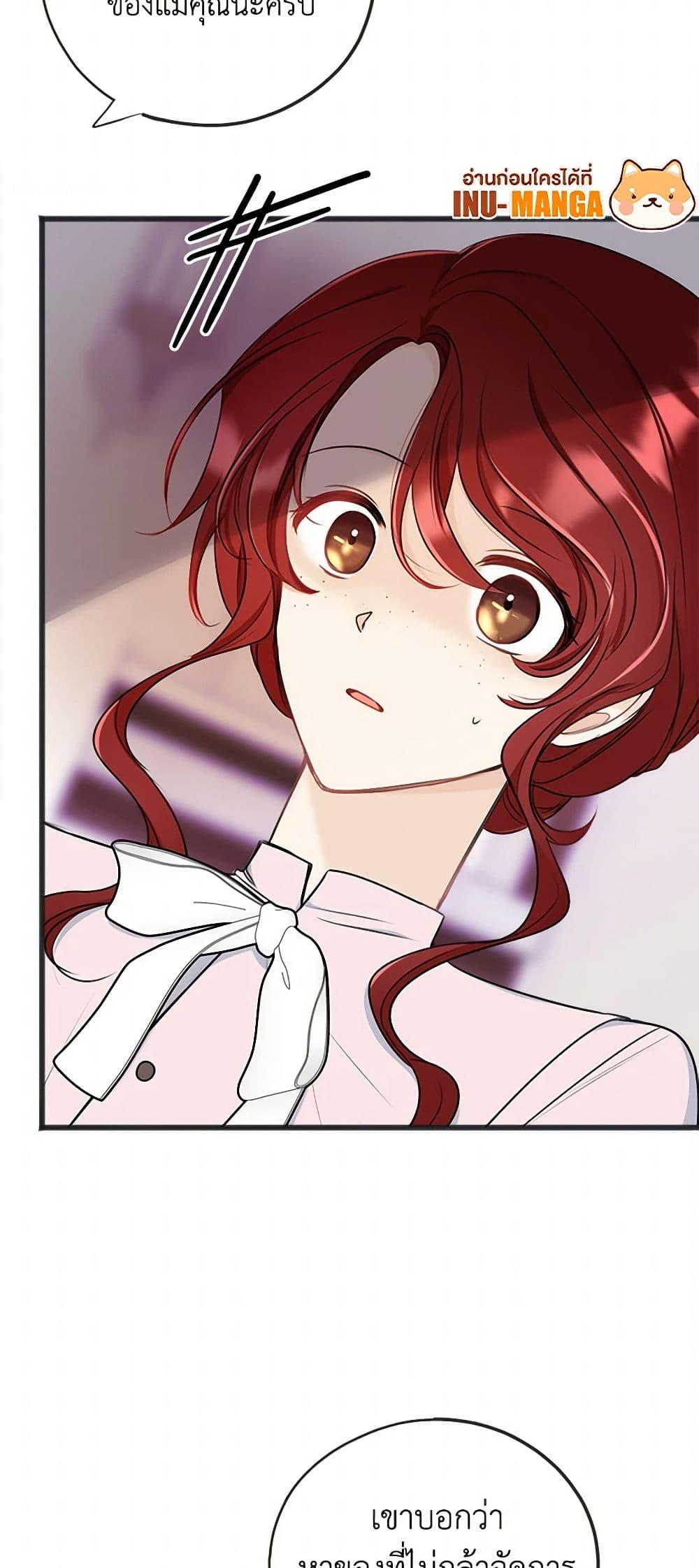 Manga-lc-com อ่านมังงะ อ่านการ์ตูน ออนไลน์ ฟรี Flowers May Wither but You Remain ตอนที่ 1 2 3 4 5 6 7 8 9 10 11 12 13 14 ฟรี ไม่มีโฆษณา Manga-lc - อ่าน มังงะ อ่าน การ์ตูน ออนไลน์ อ่านมังงะ ฟรี