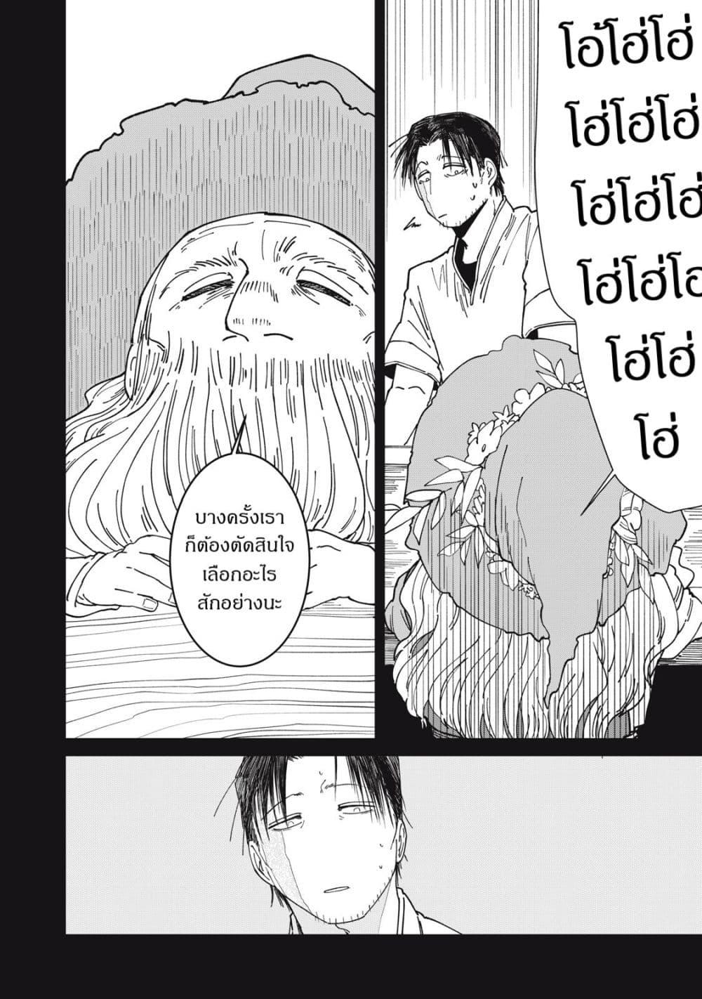 Manga-lc-com อ่านมังงะ อ่านการ์ตูน ออนไลน์ ฟรี Isekai Henkyo Meshi ตอนที่ 1 2 3 4 5 6 7 8 9 10 11 12 13 14 ฟรี ไม่มีโฆษณา Manga-lc - อ่าน มังงะ อ่าน การ์ตูน ออนไลน์ อ่านมังงะ ฟรี