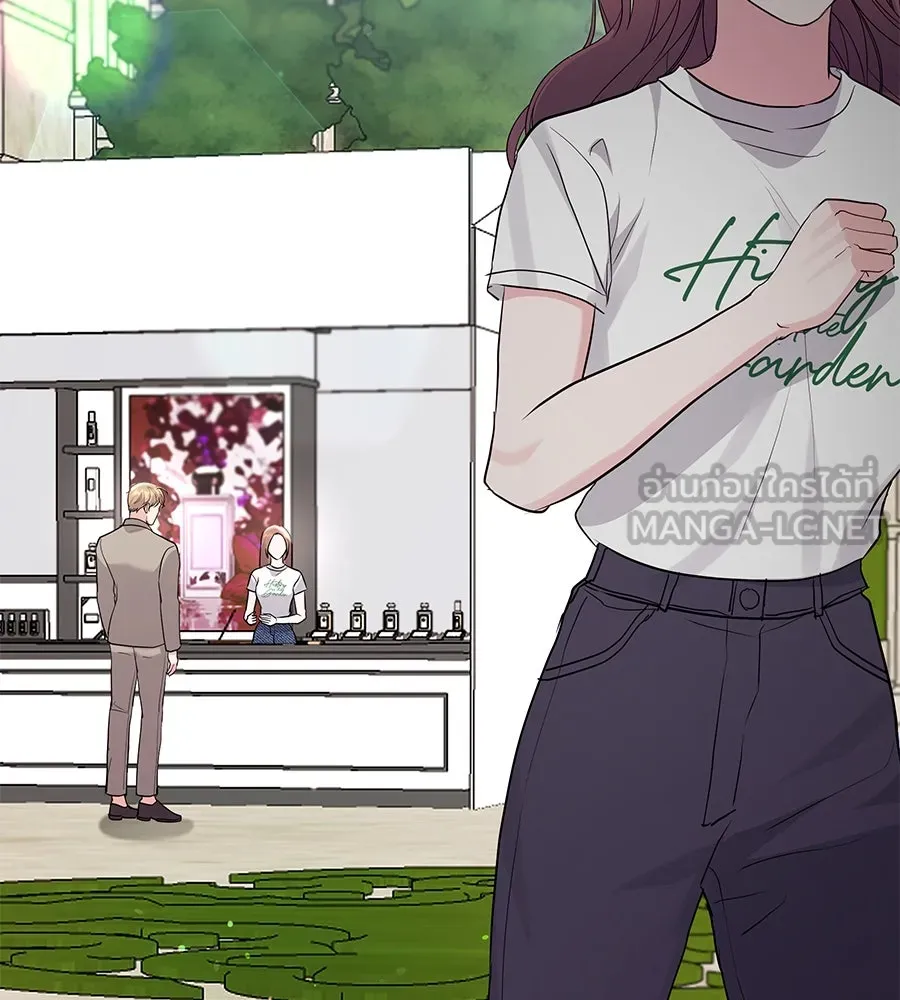 คิมหันต์นิรันดร ตอนที่ 35 รูปที่ 54