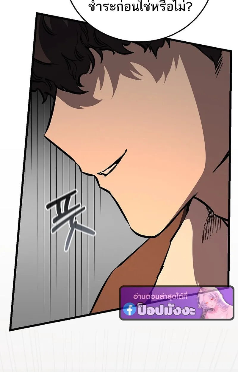 Childhood Friend of the Zenith สหายว_ยเยาว_ของข_าแข_งแกร_งท_ส_ดในใต_หล_า ตอนที่ ตอนที่ 84 รูปที่ 19