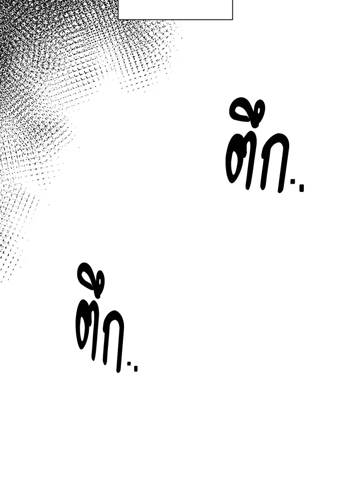 พลทหารโครงกระดูกผู้ม ตอนที่ 153 รูปที่ 3