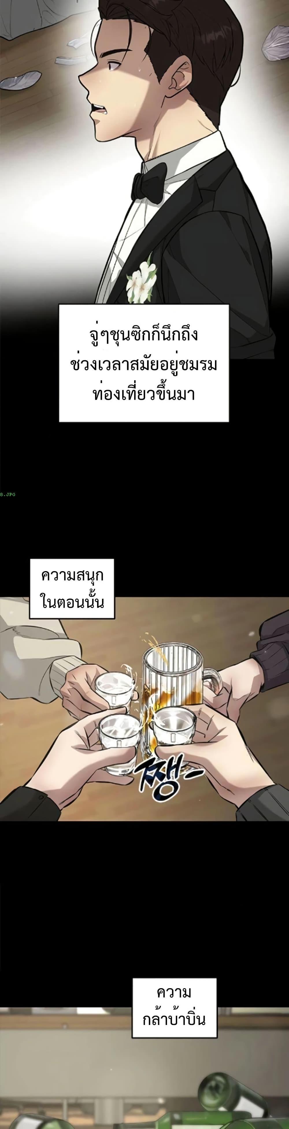 Manga-lc-com อ่านมังงะ อ่านการ์ตูน ออนไลน์ ฟรี The God of ad-lib ตอนที่ 1 2 3 4 5 6 7 8 9 10 11 12 13 14 ฟรี ไม่มีโฆษณา Manga-lc - อ่าน มังงะ อ่าน การ์ตูน ออนไลน์ อ่านมังงะ ฟรี