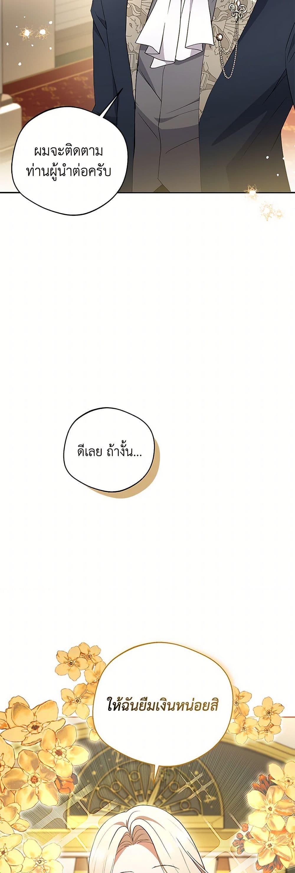 Manga-lc-com อ่านมังงะ อ่านการ์ตูน ออนไลน์ ฟรี There Is No Need to Be Obsessed ตอนที่ 1 2 3 4 5 6 7 8 9 10 11 12 13 14 ฟรี ไม่มีโฆษณา Manga-lc - อ่าน มังงะ อ่าน การ์ตูน ออนไลน์ อ่านมังงะ ฟรี