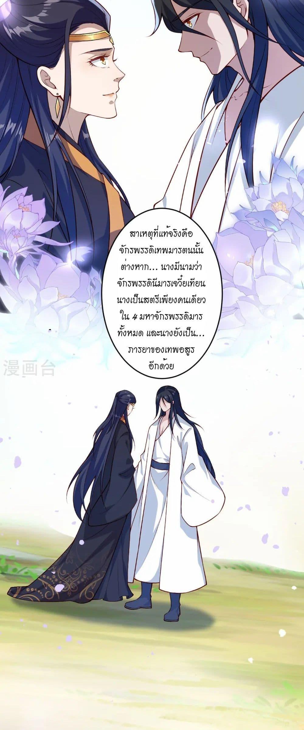 Manga-lc-com อ่านมังงะ อ่านการ์ตูน ออนไลน์ ฟรี Against the Gods อสูรพลิกฟ้า ตอนที่ 1 2 3 4 5 6 7 8 9 10 11 12 13 14 ฟรี ไม่มีโฆษณา Manga-lc - อ่าน มังงะ อ่าน การ์ตูน ออนไลน์ อ่านมังงะ ฟรี