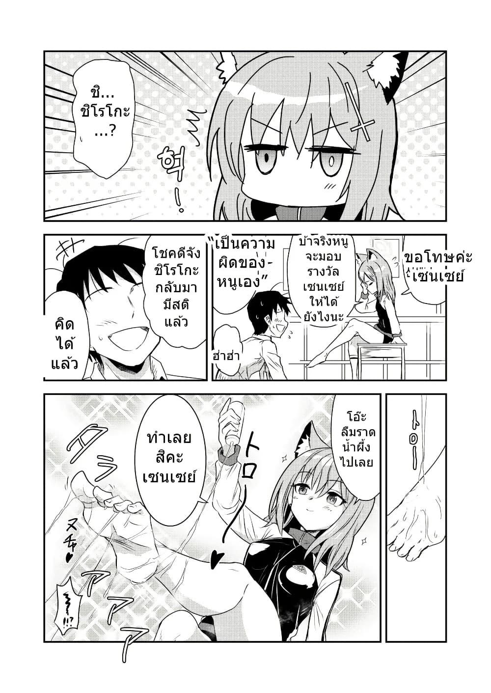 Manga-lc-com อ่านมังงะ อ่านการ์ตูน ออนไลน์ ฟรี Blue Archive Sensei daisuki! Shirokochan By donkubota1 ตอนที่ 1 2 3 4 5 6 7 8 9 10 11 12 13 14 ฟรี ไม่มีโฆษณา Manga-lc - อ่าน มังงะ อ่าน การ์ตูน ออนไลน์ อ่านมังงะ ฟรี