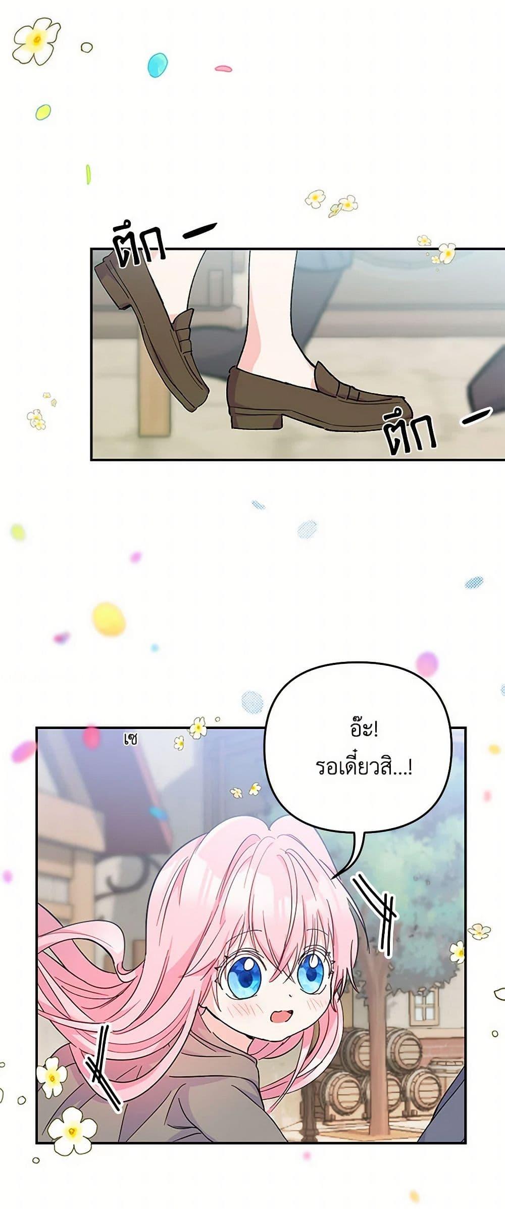 Manga-lc-com อ่านมังงะ อ่านการ์ตูน ออนไลน์ ฟรี Our Little Empress ตอนที่ 1 2 3 4 5 6 7 8 9 10 11 12 13 14 ฟรี ไม่มีโฆษณา Manga-lc - อ่าน มังงะ อ่าน การ์ตูน ออนไลน์ อ่านมังงะ ฟรี