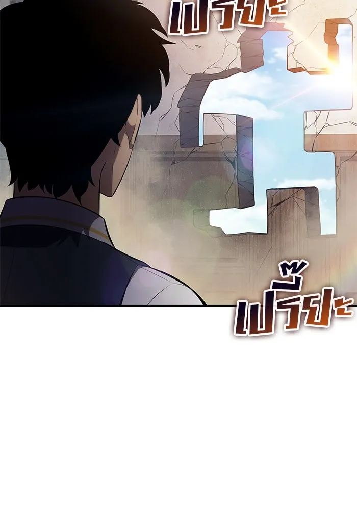 ลูกชายคนเล็กของดยุกคือมือสังหาร ตอนที่ 69 รูปที่ 104