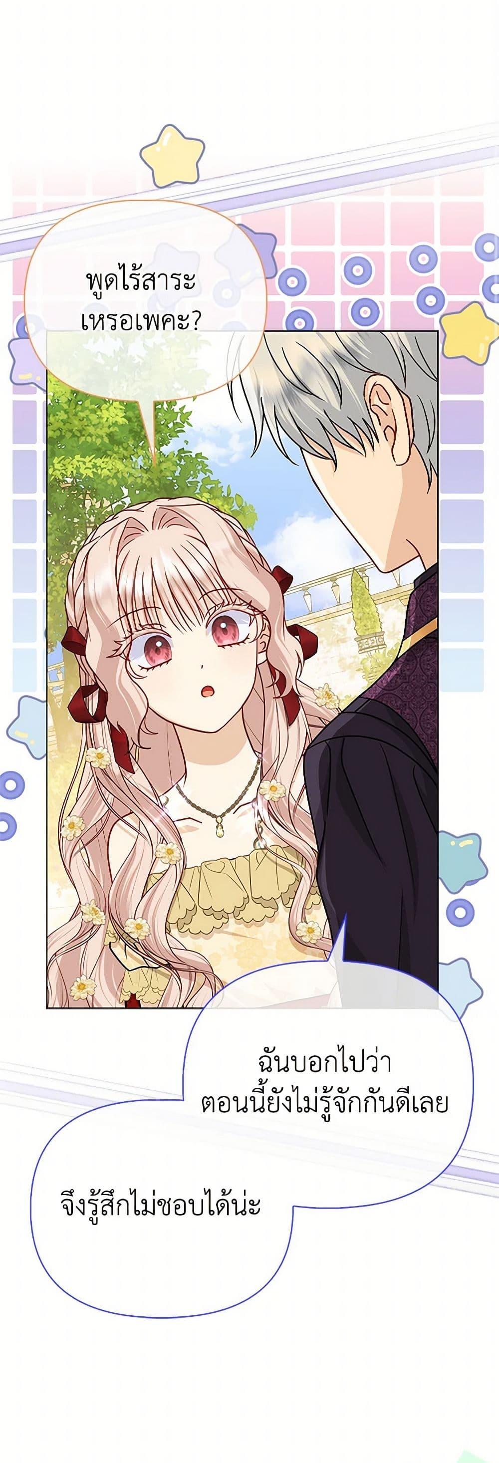 Manga-lc-com อ่านมังงะ อ่านการ์ตูน ออนไลน์ ฟรี Loved by the Villains ตอนที่ 1 2 3 4 5 6 7 8 9 10 11 12 13 14 ฟรี ไม่มีโฆษณา Manga-lc - อ่าน มังงะ อ่าน การ์ตูน ออนไลน์ อ่านมังงะ ฟรี