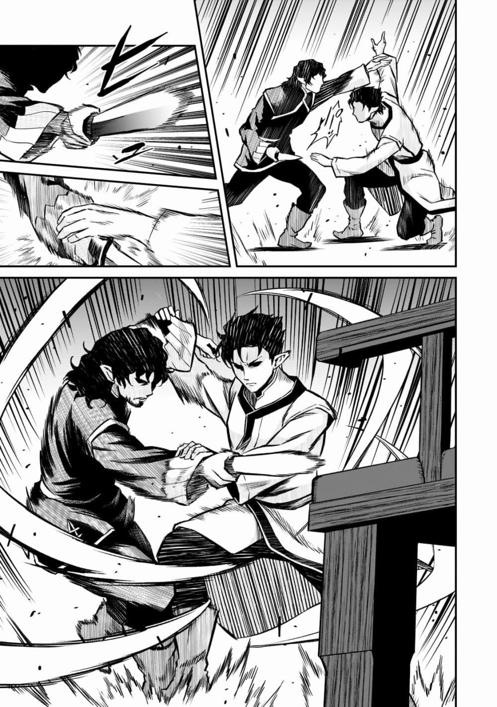 Manga-lc-com อ่านมังงะ อ่านการ์ตูน ออนไลน์ ฟรี Horobi no Kuni no Seifukusha ตอนที่ 1 2 3 4 5 6 7 8 9 10 11 12 13 14 ฟรี ไม่มีโฆษณา Manga-lc - อ่าน มังงะ อ่าน การ์ตูน ออนไลน์ อ่านมังงะ ฟรี