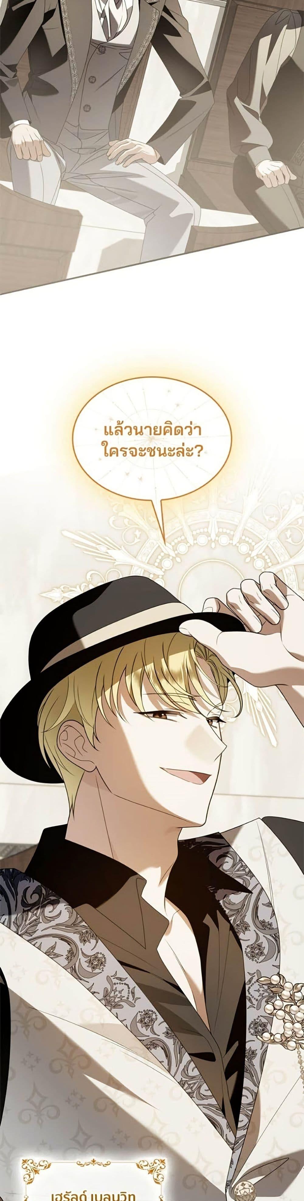 Manga-lc-com อ่านมังงะ อ่านการ์ตูน ออนไลน์ ฟรี Noble in Name, Vulgar at Heart ตอนที่ 1 2 3 4 5 6 7 8 9 10 11 12 13 14 ฟรี ไม่มีโฆษณา Manga-lc - อ่าน มังงะ อ่าน การ์ตูน ออนไลน์ อ่านมังงะ ฟรี