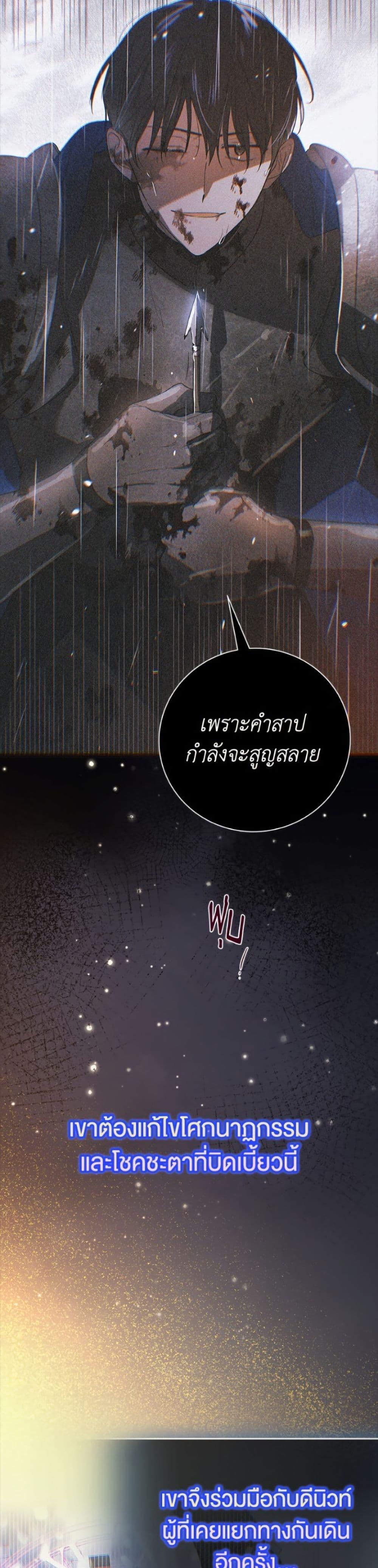 Manga-lc-com อ่านมังงะ อ่านการ์ตูน ออนไลน์ ฟรี A Way to Protect the Lovable You ตอนที่ 1 2 3 4 5 6 7 8 9 10 11 12 13 14 ฟรี ไม่มีโฆษณา Manga-lc - อ่าน มังงะ อ่าน การ์ตูน ออนไลน์ อ่านมังงะ ฟรี