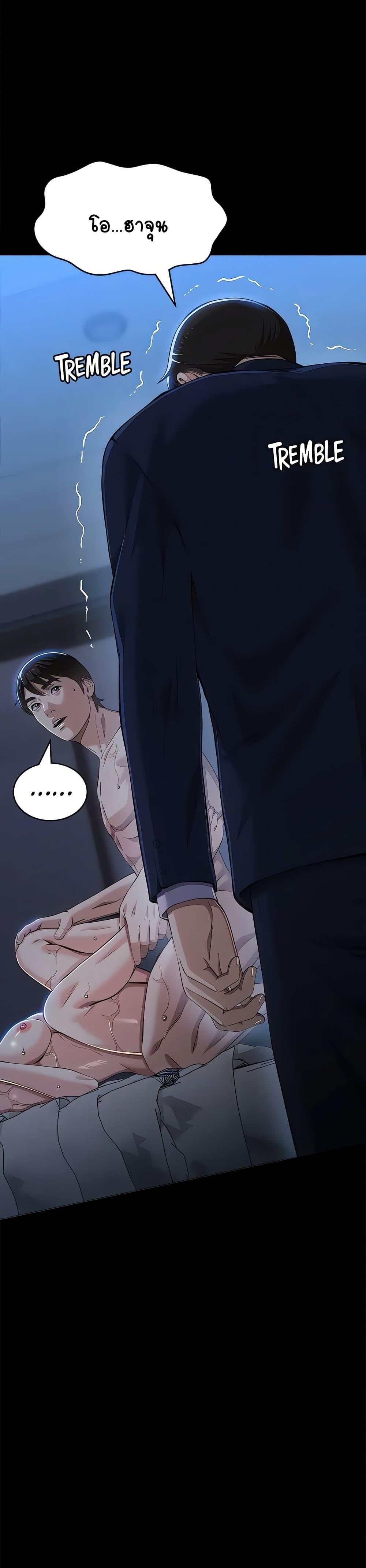 Doujin-Lc- อ่าน โดจิน มังฮวา เกาหลี ญี่ปุ่น จีน แปลไทย Resume ตอนที่ 1 2 3 4 5 6 7 8 9 10 11 12 13 14 ฟรี ไม่มีโฆษณา อ่าน โดจิน Manhwa เกาหลี ญี่ปุ่น จีน เรามีครบ คัดมาให้เน้นๆ โดจิน 18+ รับประกันความฟินโดย  Doujin Lc