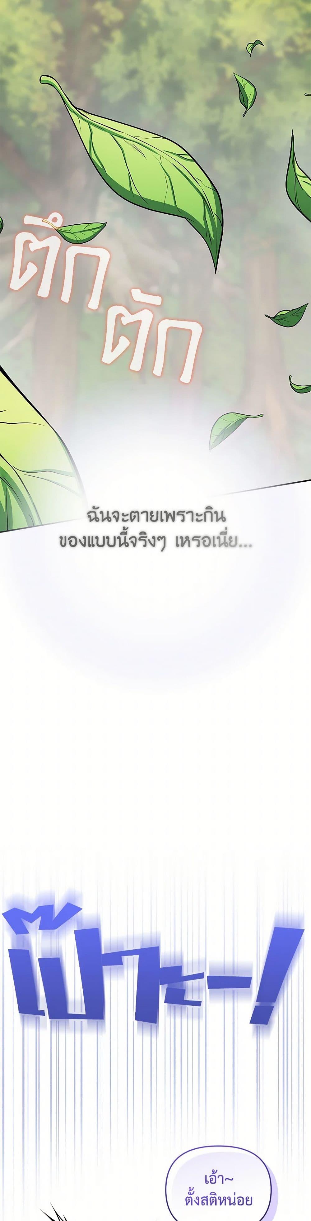 Manga-lc-com อ่านมังงะ อ่านการ์ตูน ออนไลน์ ฟรี Bizarre Restaurant ตอนที่ 1 2 3 4 5 6 7 8 9 10 11 12 13 14 ฟรี ไม่มีโฆษณา Manga-lc - อ่าน มังงะ อ่าน การ์ตูน ออนไลน์ อ่านมังงะ ฟรี