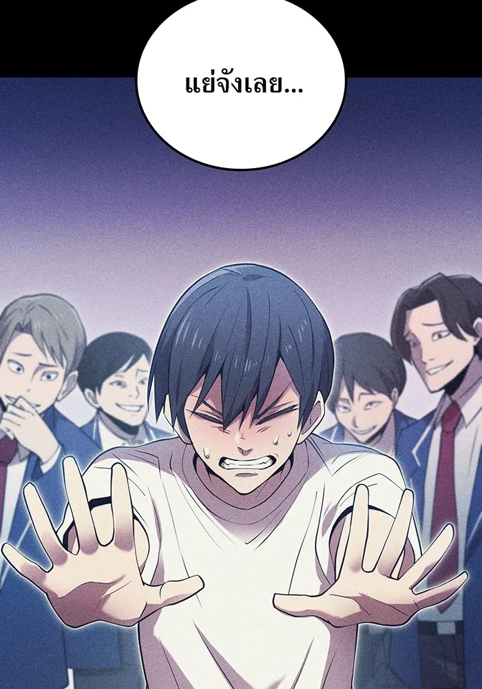 ฮันเตอร์สกิลโกง ตอนที่ 10 เหล่าอาจารย์สุดแกร่ง รูปที่ 37