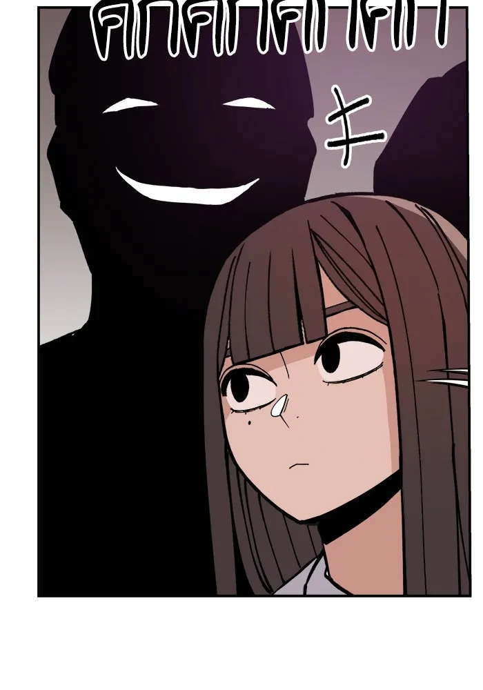 ห้องเรียนสาวแสบ ตอนที่ 5 รูปที่ 88