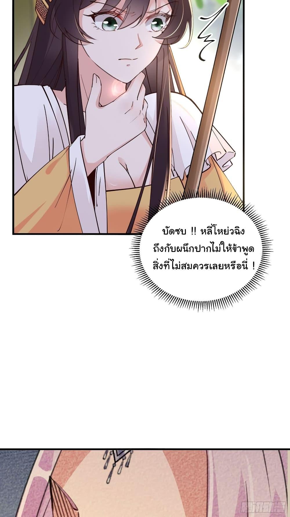 Manga-lc-com อ่านมังงะ อ่านการ์ตูน ออนไลน์ ฟรี Cultivating Immortality Requires a Rich Woman ตอนที่ 1 2 3 4 5 6 7 8 9 10 11 12 13 14 ฟรี ไม่มีโฆษณา Manga-lc - อ่าน มังงะ อ่าน การ์ตูน ออนไลน์ อ่านมังงะ ฟรี