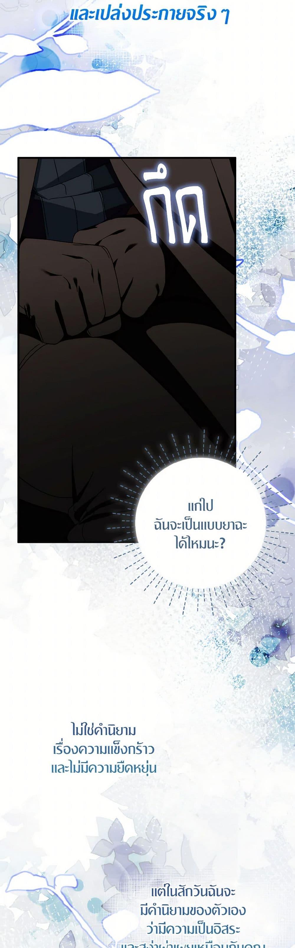 Manga-lc-com อ่านมังงะ อ่านการ์ตูน ออนไลน์ ฟรี I Tried To Be Her Loyal Sword ตอนที่ 1 2 3 4 5 6 7 8 9 10 11 12 13 14 ฟรี ไม่มีโฆษณา Manga-lc - อ่าน มังงะ อ่าน การ์ตูน ออนไลน์ อ่านมังงะ ฟรี