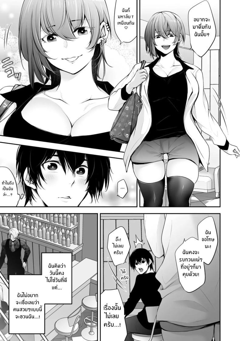Doujin-Lc- อ่าน โดจิน มังฮวา เกาหลี ญี่ปุ่น จีน แปลไทย เรื่องราว NTR [Date Ren] Netorikon ตอนที่ 1 2 3 4 5 6 7 8 9 10 11 12 13 14 ฟรี ไม่มีโฆษณา อ่าน โดจิน Manhwa เกาหลี ญี่ปุ่น จีน เรามีครบ คัดมาให้เน้นๆ โดจิน 18+ รับประกันความฟินโดย  Doujin Lc