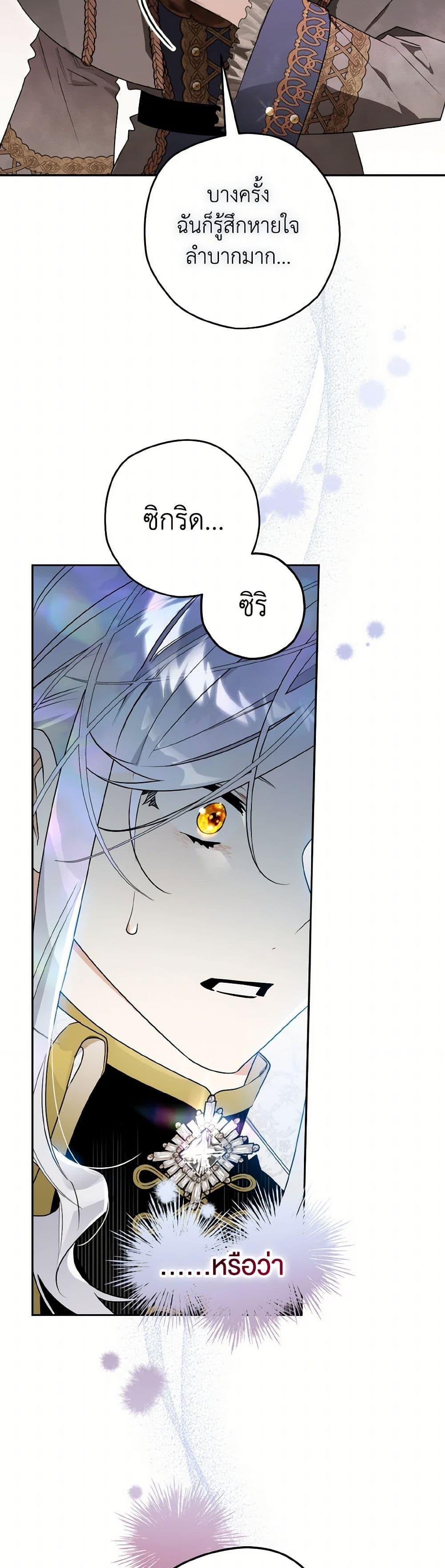 Manga-lc-com อ่านมังงะ อ่านการ์ตูน ออนไลน์ ฟรี Sigrid ตอนที่ 1 2 3 4 5 6 7 8 9 10 11 12 13 14 ฟรี ไม่มีโฆษณา Manga-lc - อ่าน มังงะ อ่าน การ์ตูน ออนไลน์ อ่านมังงะ ฟรี