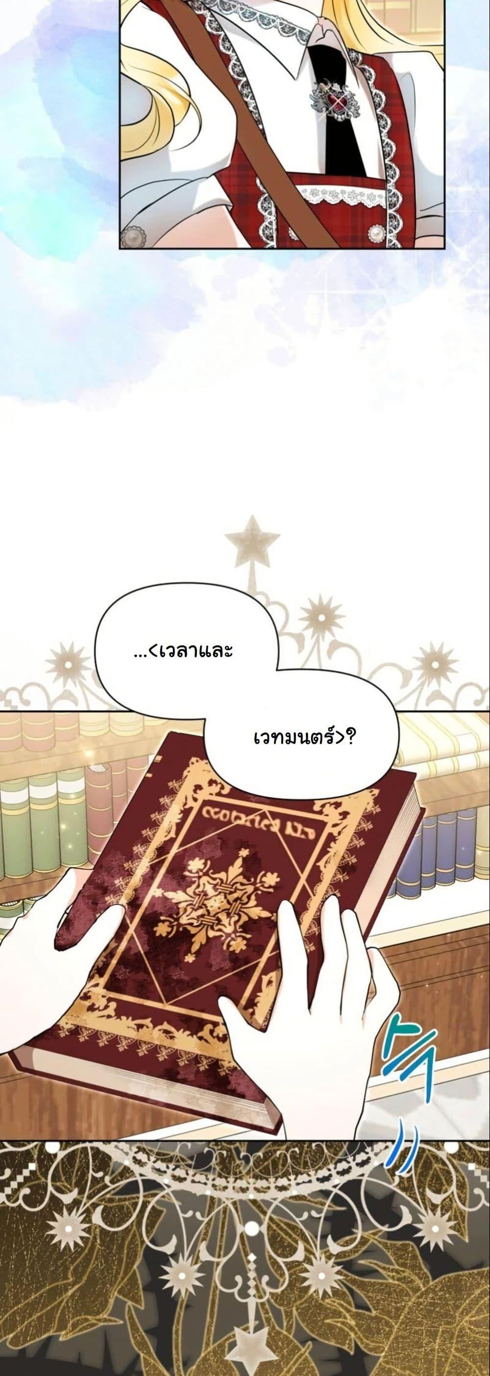 Manga-lc-com อ่านมังงะ อ่านการ์ตูน ออนไลน์ ฟรี The Sister Who Once Hated Me Now Loves Me ตอนที่ 1 2 3 4 5 6 7 8 9 10 11 12 13 14 ฟรี ไม่มีโฆษณา Manga-lc - อ่าน มังงะ อ่าน การ์ตูน ออนไลน์ อ่านมังงะ ฟรี