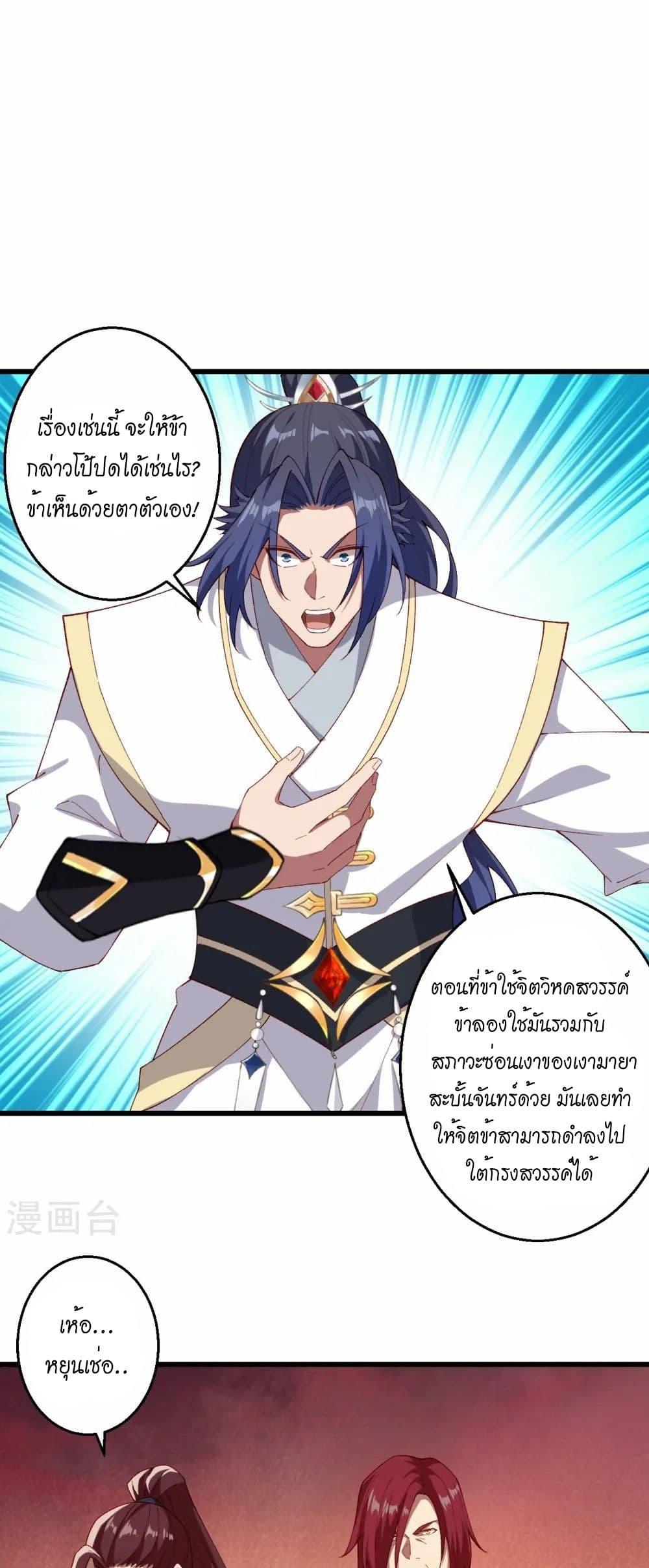 Manga-lc-com อ่านมังงะ อ่านการ์ตูน ออนไลน์ ฟรี Against the Gods อสูรพลิกฟ้า ตอนที่ 1 2 3 4 5 6 7 8 9 10 11 12 13 14 ฟรี ไม่มีโฆษณา Manga-lc - อ่าน มังงะ อ่าน การ์ตูน ออนไลน์ อ่านมังงะ ฟรี