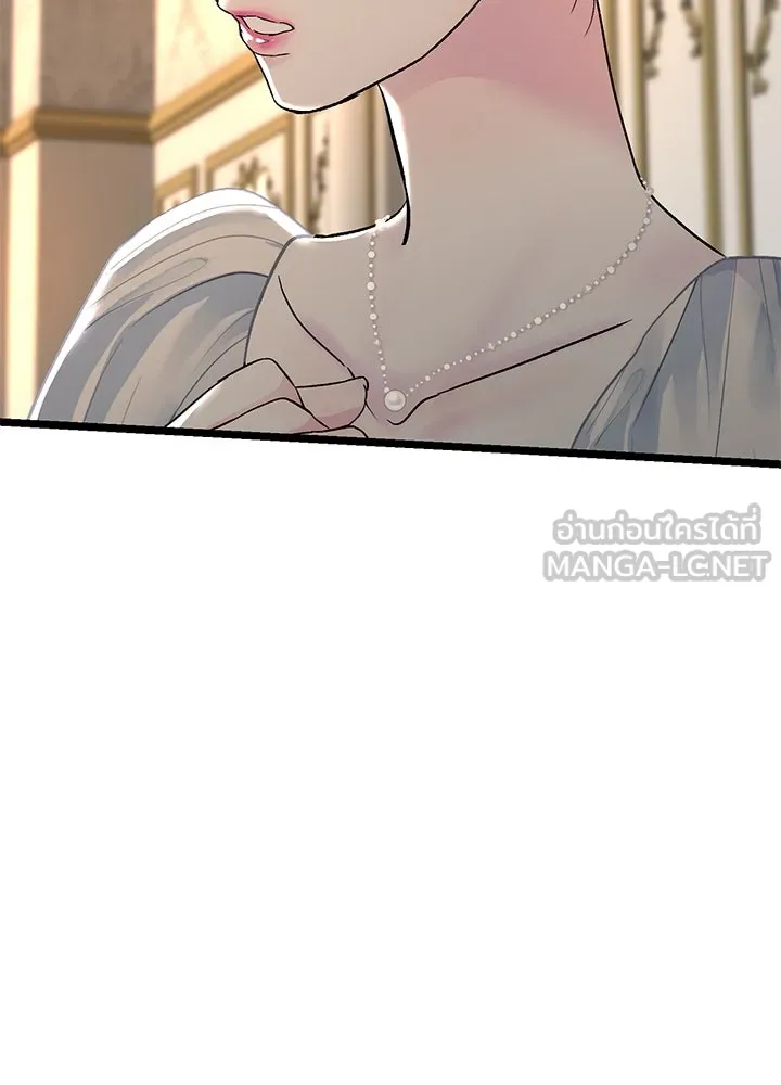 องค์ชายผู้อื้อฉาว ตอนที่ 69 รูปที่ 102