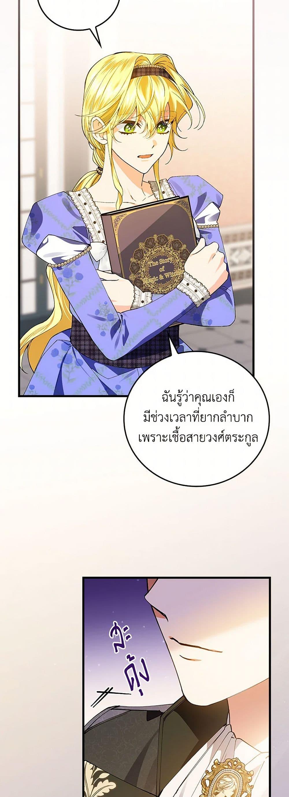 Manga-lc-com อ่านมังงะ อ่านการ์ตูน ออนไลน์ ฟรี The Perfect Plan for a Fairy-Tale Ending ตอนที่ 1 2 3 4 5 6 7 8 9 10 11 12 13 14 ฟรี ไม่มีโฆษณา Manga-lc - อ่าน มังงะ อ่าน การ์ตูน ออนไลน์ อ่านมังงะ ฟรี