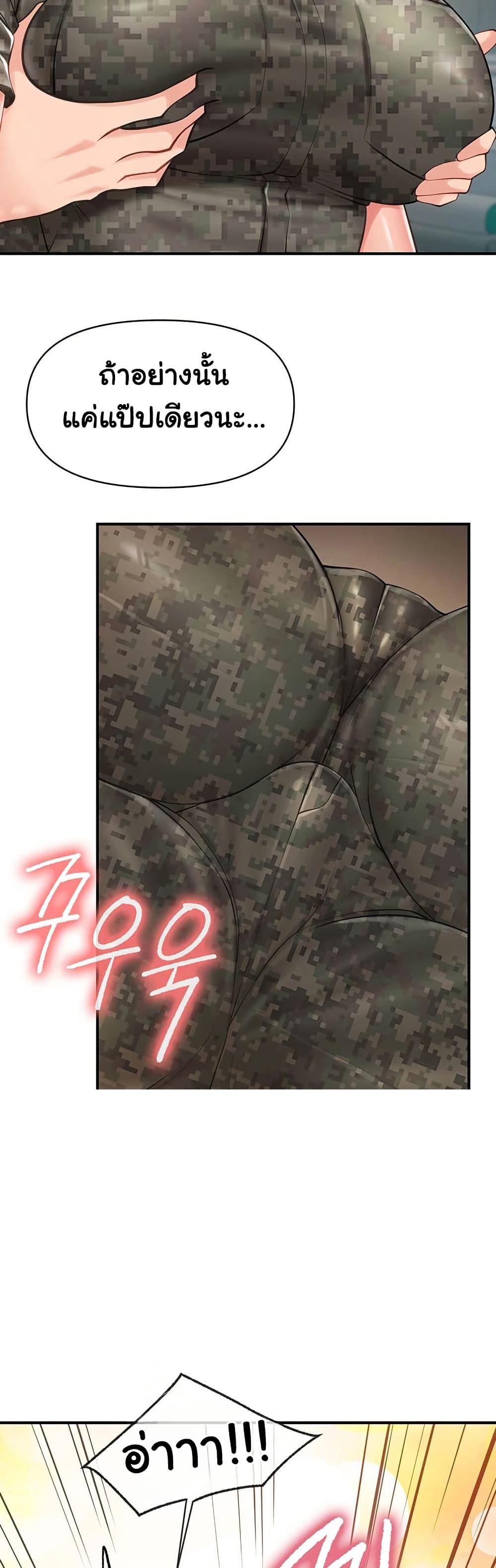 Doujin-Lc- อ่าน โดจิน มังฮวา เกาหลี ญี่ปุ่น จีน แปลไทย I am The Only ตอนที่ 1 2 3 4 5 6 7 8 9 10 11 12 13 14 ฟรี ไม่มีโฆษณา อ่าน โดจิน Manhwa เกาหลี ญี่ปุ่น จีน เรามีครบ คัดมาให้เน้นๆ โดจิน 18+ รับประกันความฟินโดย  Doujin Lc