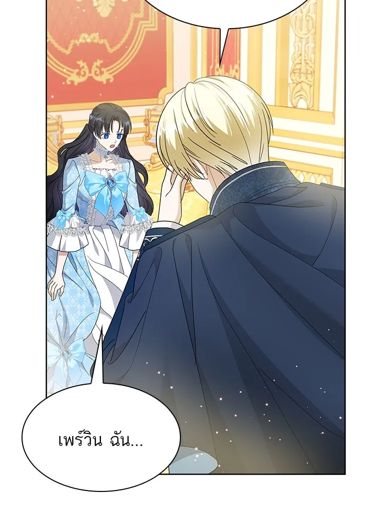 อดีตภรรยาของพระเอกหนุ่มจอมคลั่งรัก ตอนที่ 33 รูปที่ 34
