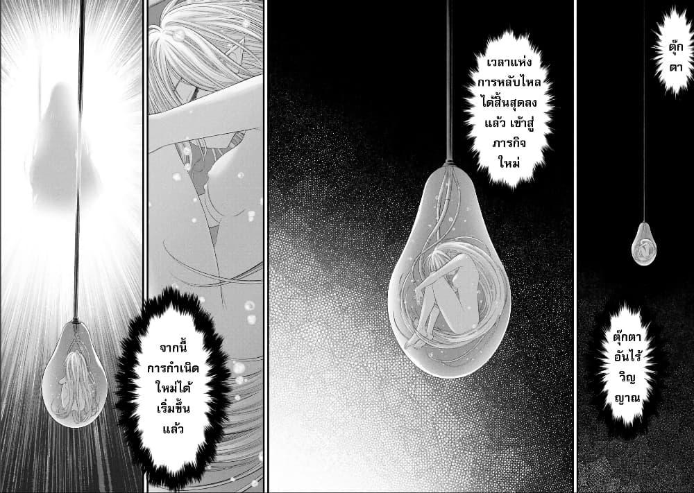 Manga-lc-com อ่านมังงะ อ่านการ์ตูน ออนไลน์ ฟรี Dolls Nest ORPHANS ตอนที่ 1 2 3 4 5 6 7 8 9 10 11 12 13 14 ฟรี ไม่มีโฆษณา Manga-lc - อ่าน มังงะ อ่าน การ์ตูน ออนไลน์ อ่านมังงะ ฟรี