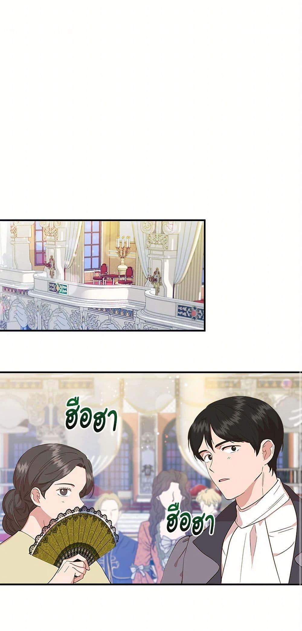 Manga-lc-com อ่านมังงะ อ่านการ์ตูน ออนไลน์ ฟรี I Wasn’t the Cinderella ตอนที่ 1 2 3 4 5 6 7 8 9 10 11 12 13 14 ฟรี ไม่มีโฆษณา Manga-lc - อ่าน มังงะ อ่าน การ์ตูน ออนไลน์ อ่านมังงะ ฟรี