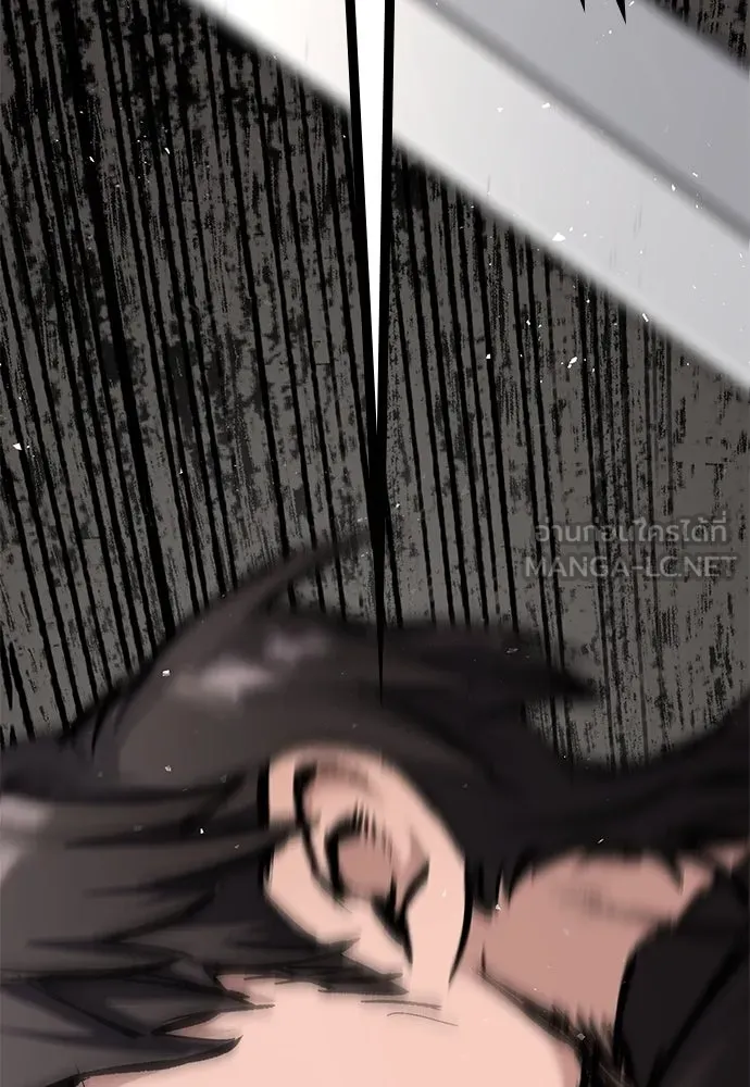 อัศวินวันเดียว ตอนที่ 2 รูปที่ 201