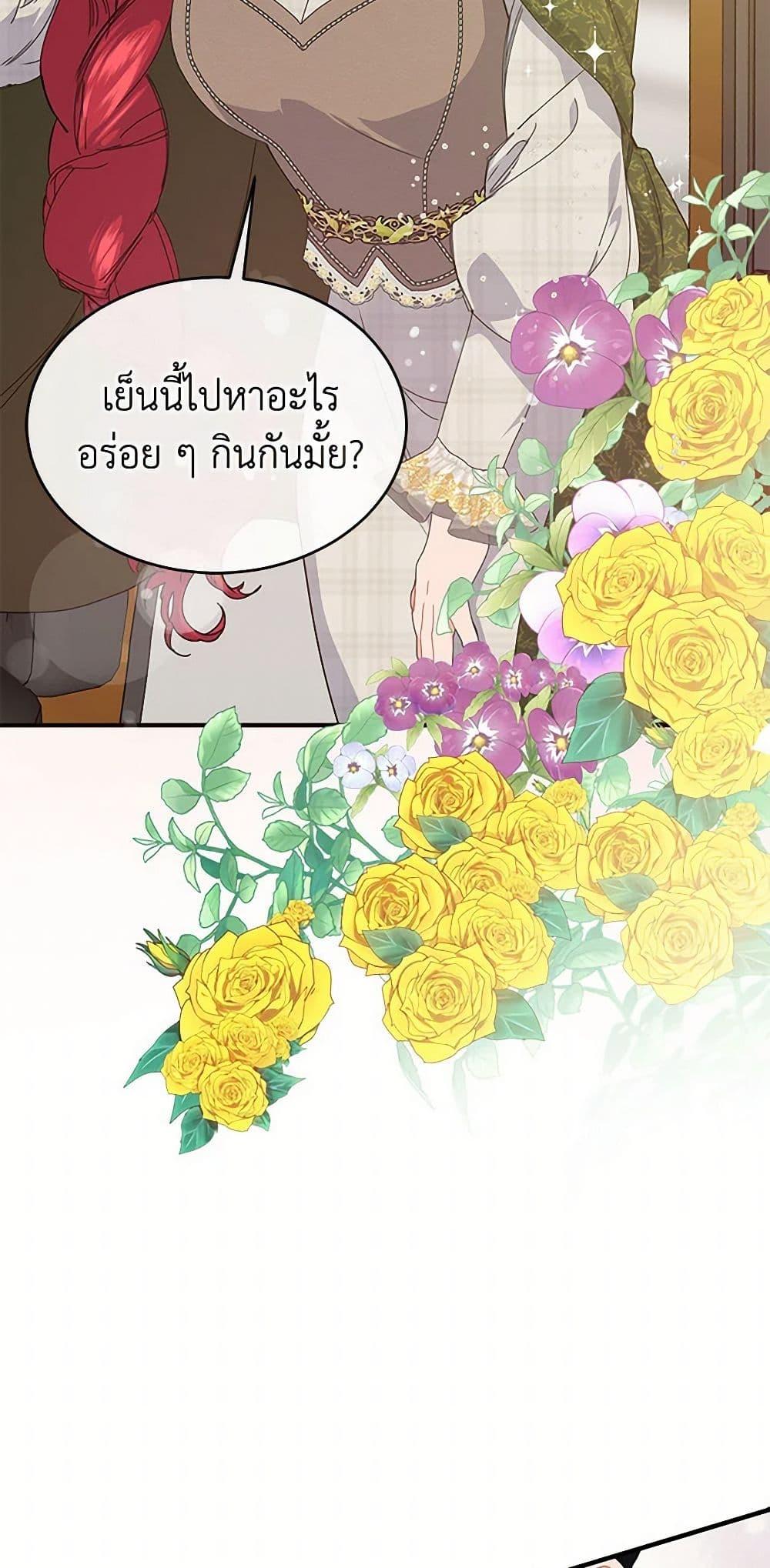 Manga-lc-com อ่านมังงะ อ่านการ์ตูน ออนไลน์ ฟรี The Elegant Sea of Savagery ตอนที่ 1 2 3 4 5 6 7 8 9 10 11 12 13 14 ฟรี ไม่มีโฆษณา Manga-lc - อ่าน มังงะ อ่าน การ์ตูน ออนไลน์ อ่านมังงะ ฟรี