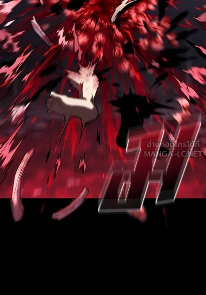 สนิมเชือดเลือดสาด ตอนที่ 32 รูปที่ 144