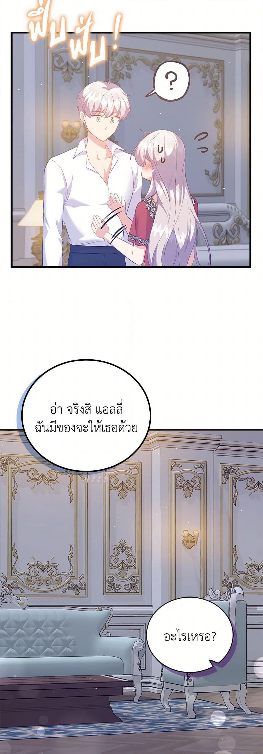 Manga-lc-com อ่านมังงะ อ่านการ์ตูน ออนไลน์ ฟรี Only Realized After Losing You ตอนที่ 1 2 3 4 5 6 7 8 9 10 11 12 13 14 ฟรี ไม่มีโฆษณา Manga-lc - อ่าน มังงะ อ่าน การ์ตูน ออนไลน์ อ่านมังงะ ฟรี