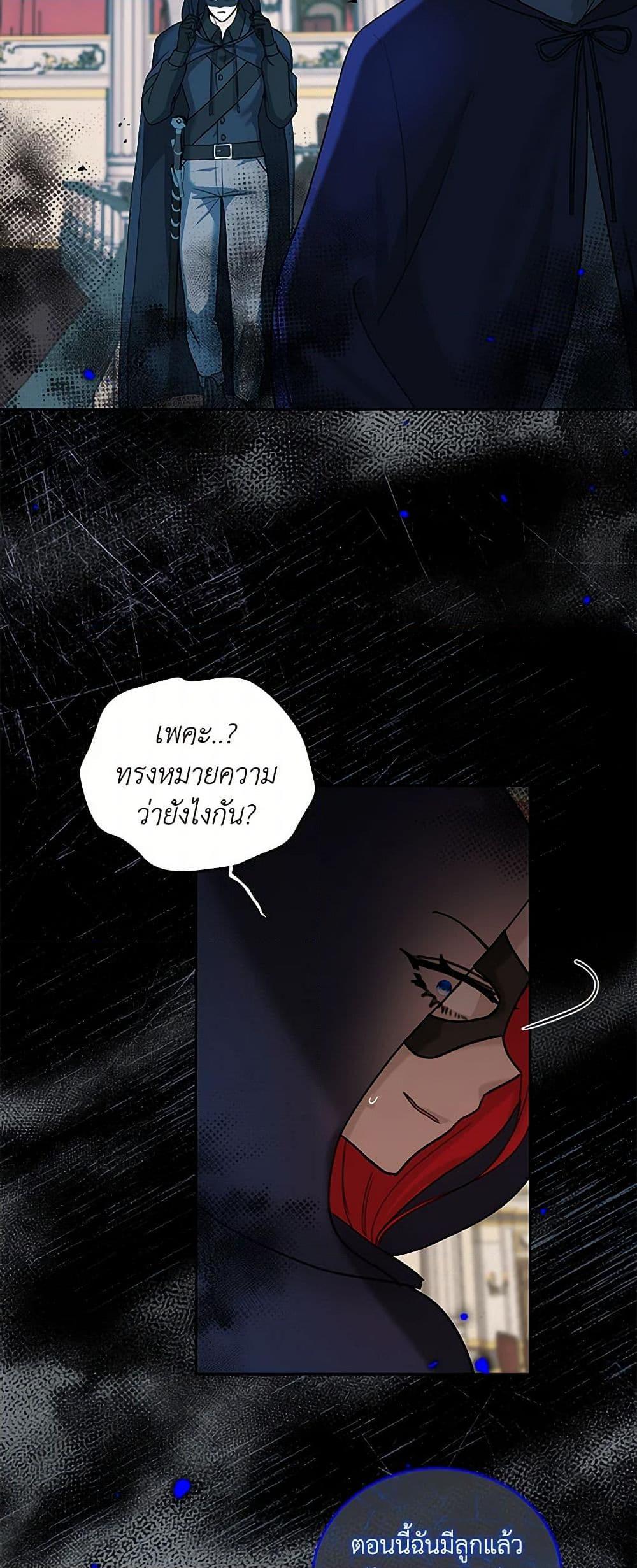 Manga-lc-com อ่านมังงะ อ่านการ์ตูน ออนไลน์ ฟรี I’ll Protect You, Daddy! ตอนที่ 1 2 3 4 5 6 7 8 9 10 11 12 13 14 ฟรี ไม่มีโฆษณา Manga-lc - อ่าน มังงะ อ่าน การ์ตูน ออนไลน์ อ่านมังงะ ฟรี