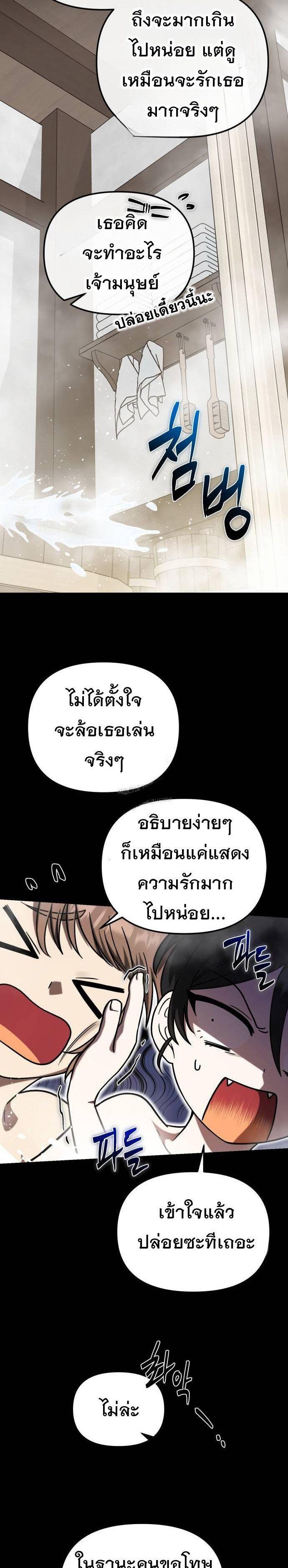 Manga-lc-com อ่านมังงะ อ่านการ์ตูน ออนไลน์ ฟรี Vampire’s Alchemy ตอนที่ 1 2 3 4 5 6 7 8 9 10 11 12 13 14 ฟรี ไม่มีโฆษณา Manga-lc - อ่าน มังงะ อ่าน การ์ตูน ออนไลน์ อ่านมังงะ ฟรี