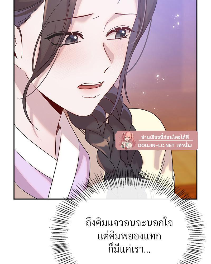 Doujin-Lc- อ่าน โดจิน มังฮวา เกาหลี ญี่ปุ่น จีน แปลไทย ดวงร้าย-ชะตารัก ตอนที่ 1 2 3 4 5 6 7 8 9 10 11 12 13 14 ฟรี ไม่มีโฆษณา อ่าน โดจิน Manhwa เกาหลี ญี่ปุ่น จีน เรามีครบ คัดมาให้เน้นๆ โดจิน 18+ รับประกันความฟินโดย  Doujin Lc