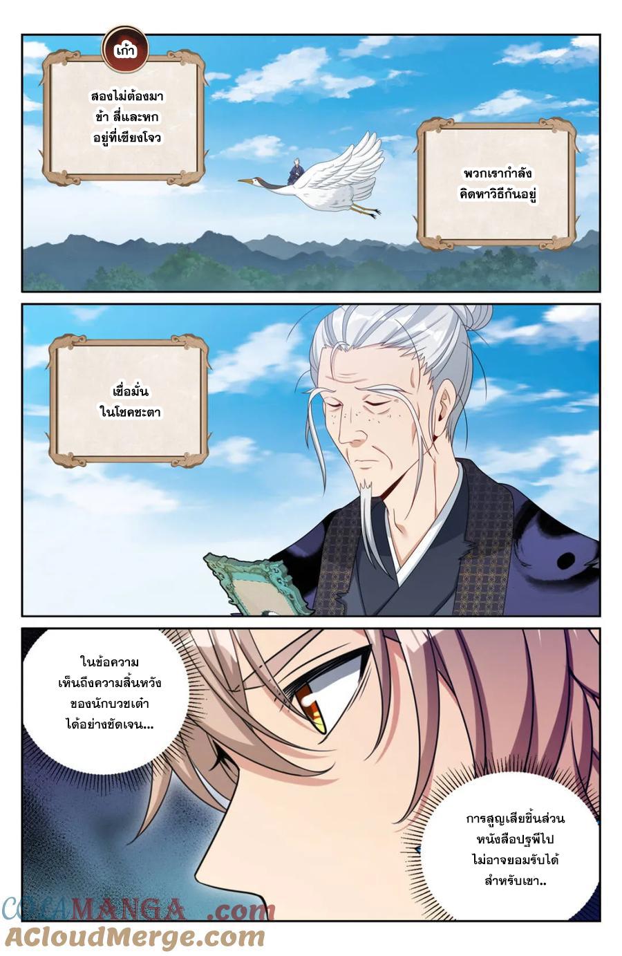 Manga-lc-com อ่านมังงะ อ่านการ์ตูน ออนไลน์ ฟรี Nightwatcher ตอนที่ 1 2 3 4 5 6 7 8 9 10 11 12 13 14 ฟรี ไม่มีโฆษณา Manga-lc - อ่าน มังงะ อ่าน การ์ตูน ออนไลน์ อ่านมังงะ ฟรี