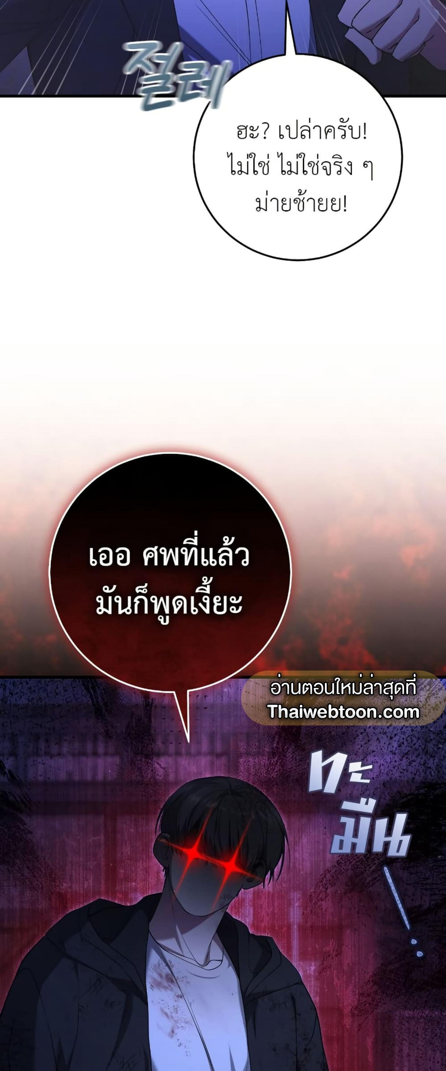 Manga-lc-com อ่านมังงะ อ่านการ์ตูน ออนไลน์ ฟรี The Hunter Wants to Live Quietly ตอนที่ 1 2 3 4 5 6 7 8 9 10 11 12 13 14 ฟรี ไม่มีโฆษณา Manga-lc - อ่าน มังงะ อ่าน การ์ตูน ออนไลน์ อ่านมังงะ ฟรี