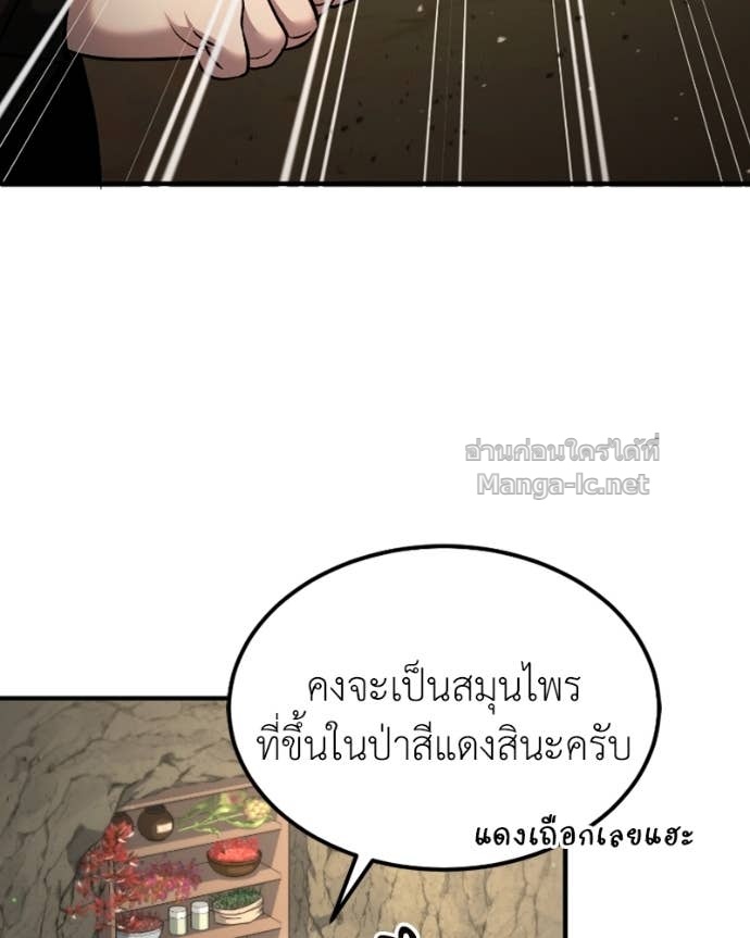 Doujin-Lc- อ่าน โดจิน มังฮวา เกาหลี ญี่ปุ่น จีน แปลไทย ฮีลเลอร์กำมะลอ ตอนที่ 1 2 3 4 5 6 7 8 9 10 11 12 13 14 ฟรี ไม่มีโฆษณา อ่าน โดจิน Manhwa เกาหลี ญี่ปุ่น จีน เรามีครบ คัดมาให้เน้นๆ โดจิน 18+ รับประกันความฟินโดย Doujin Lc