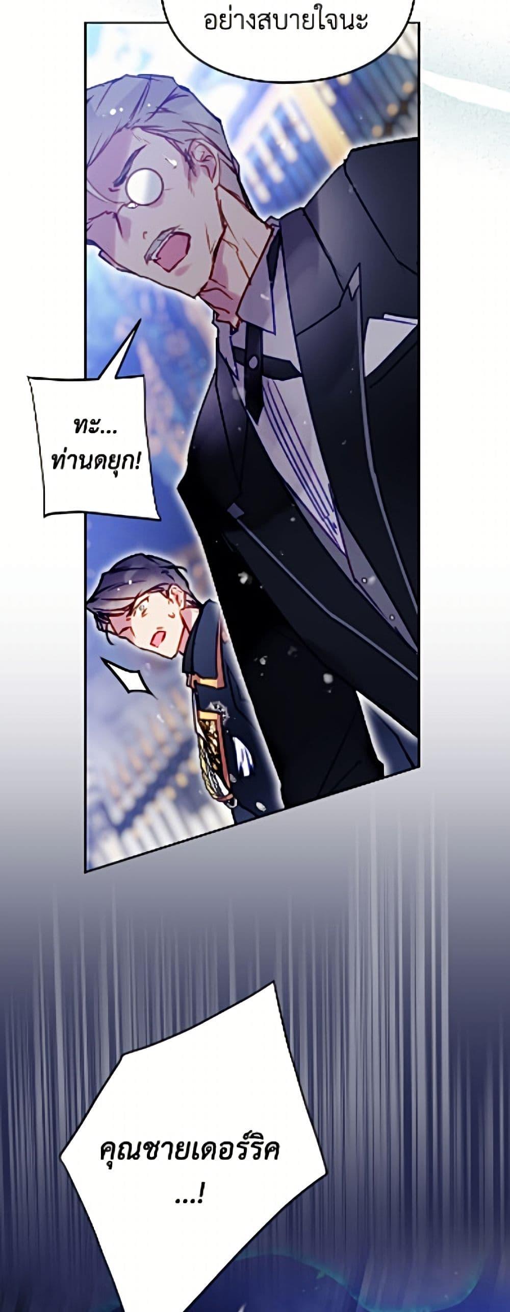 Manga-lc-com อ่านมังงะ อ่านการ์ตูน ออนไลน์ ฟรี Death Is The Only Ending For The Villainess ตอนที่ 1 2 3 4 5 6 7 8 9 10 11 12 13 14 ฟรี ไม่มีโฆษณา Manga-lc - อ่าน มังงะ อ่าน การ์ตูน ออนไลน์ อ่านมังงะ ฟรี