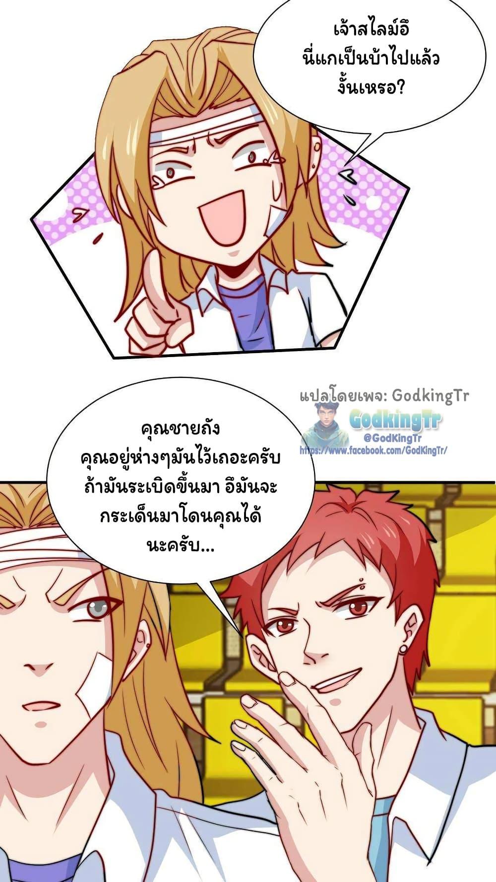 Manga-lc-com อ่านมังงะ อ่านการ์ตูน ออนไลน์ ฟรี Is It Reasonable for Me to Beat a Dragon With a Slime ตอนที่ 1 2 3 4 5 6 7 8 9 10 11 12 13 14 ฟรี ไม่มีโฆษณา Manga-lc - อ่าน มังงะ อ่าน การ์ตูน ออนไลน์ อ่านมังงะ ฟรี