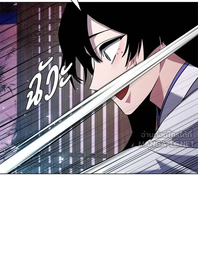 คืนแห่งโทแกบี ตอนที่ 105 รูปที่ 150